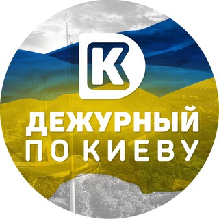 Логотип канала kievonduty