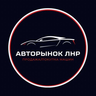 Логотип канала avto_donbass