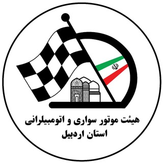 Логотип канала ardabil_mafiri