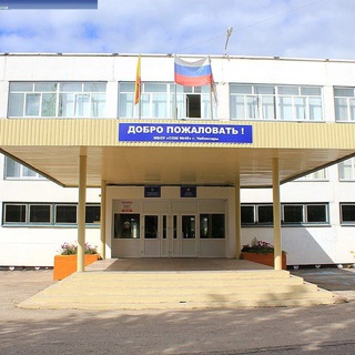 Логотип канала school48cheboksary