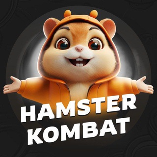 Логотип канала hamsterkombatAnnoument