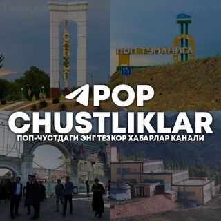 Логотип канала popliklar_chustliklar_kanali