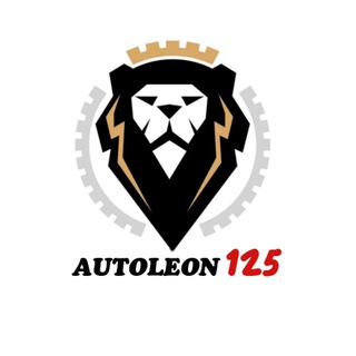 Логотип канала autoleon125_ussur