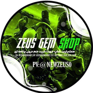 Логотип zeusgemshop