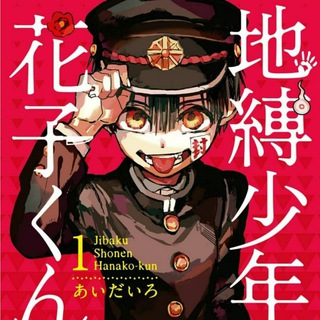 Логотип канала hanako_manga