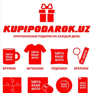 Логотип kupi_podarok_uz