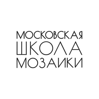 Логотип канала moscowmosaic_school