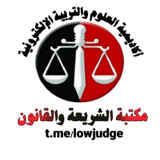 Логотип канала lawjudge