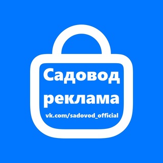 Логотип канала sadovod_official