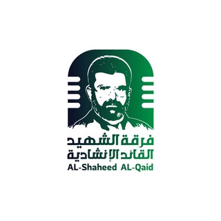 Логотип канала al_shaheed_al_qaid