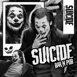 Логотип канала suicidebarnpubofc