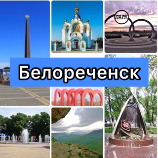 Логотип канала belorechensk_obyavlenya93