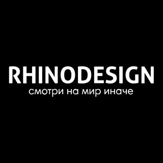 Логотип канала rhinodesignru_official