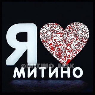Логотип канала mitino_msk