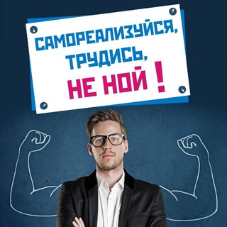 Логотип motivatsia_biznes