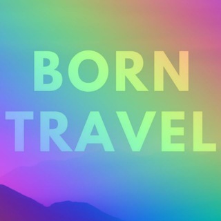 Логотип канала borntravel_group