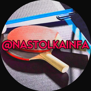 Логотип канала nastolkainfa