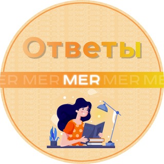 Логотип канала otveti_me_oge