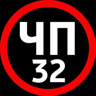 Логотип канала bryansk_off32