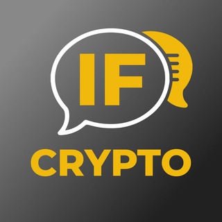 Логотип канала if_crypto_ru_chat