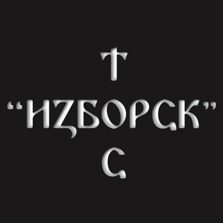 Логотип канала tos_izborsk