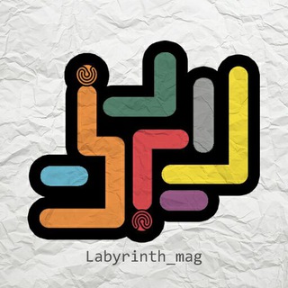 Логотип канала labyrinth_mag