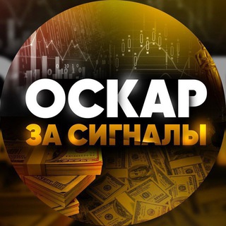 Логотип канала oskar_hack22