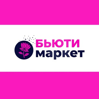 Логотип канала beauty_market142