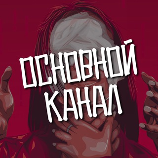 Логотип канала COhHjPlYRTo2Y2Qx