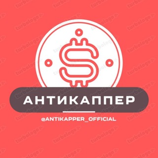 Логотип antikapper_official