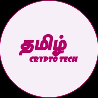 Логотип канала tamilcryptotech