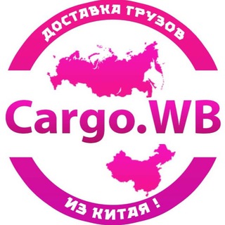 Логотип cargowb