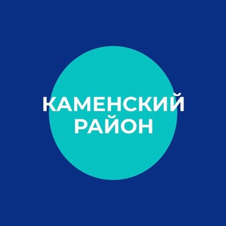 Логотип канала kamenskiyrayon