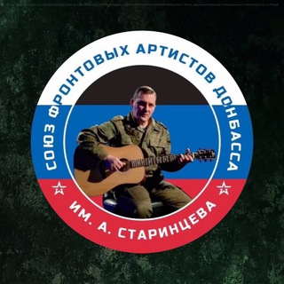 Логотип канала union_starintsev2023
