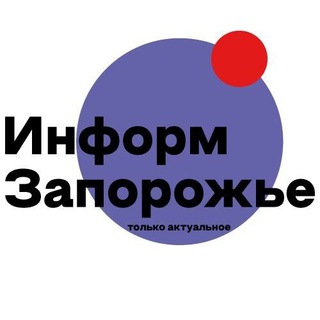 Логотип канала zaporoje_info