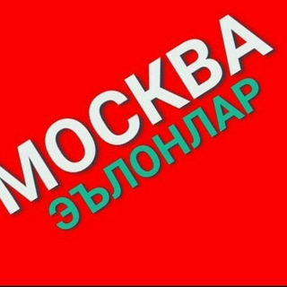 Логотип канала moskvichuzb