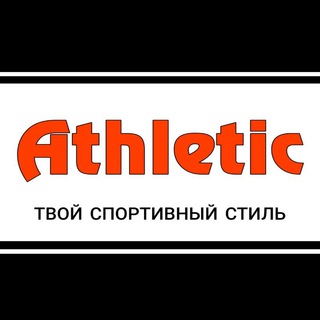 Логотип athletic_shop_kms