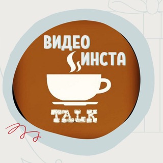 Логотип канала cofe_marafon_chat