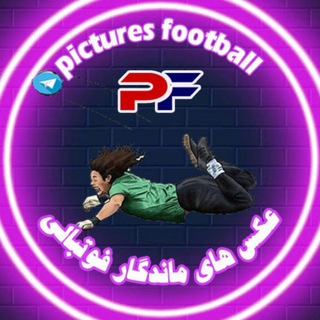 Логотип канала pics_football