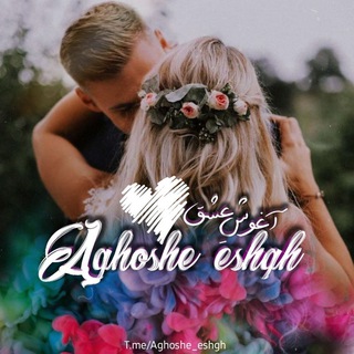 Логотип канала aqhoshe_eshqh