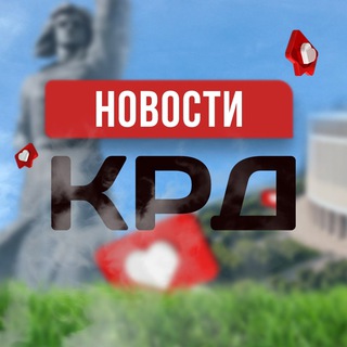 Логотип канала krasnodara_novosti