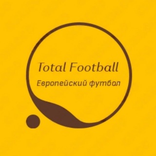 Логотип канала totalni_football