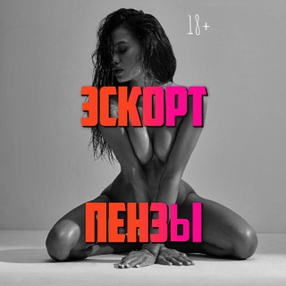 Логотип канала escort_penza