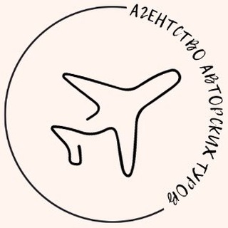 Логотип канала agencyauthortours