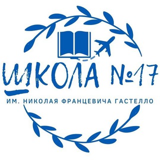 Логотип school17f_krd