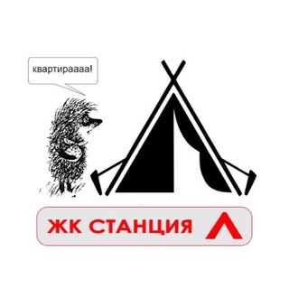 Логотип канала zhk_station_l_main