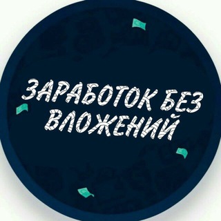 Логотип канала zarabotoksitetop