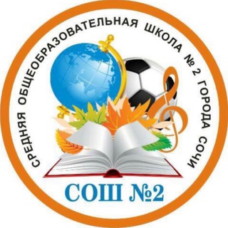 Логотип канала sochi_school2