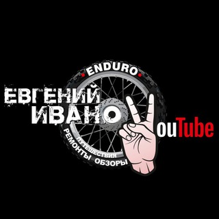 Логотип youtubeevgenyivanov