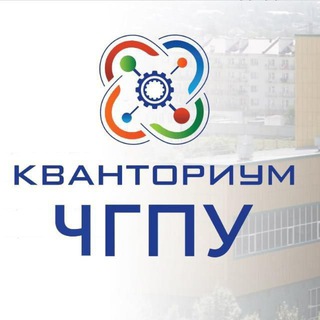 Логотип канала kvantorium_chspu